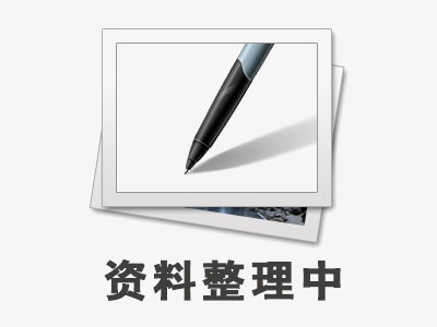 蚌埠驰瑞国际贸易有限公司